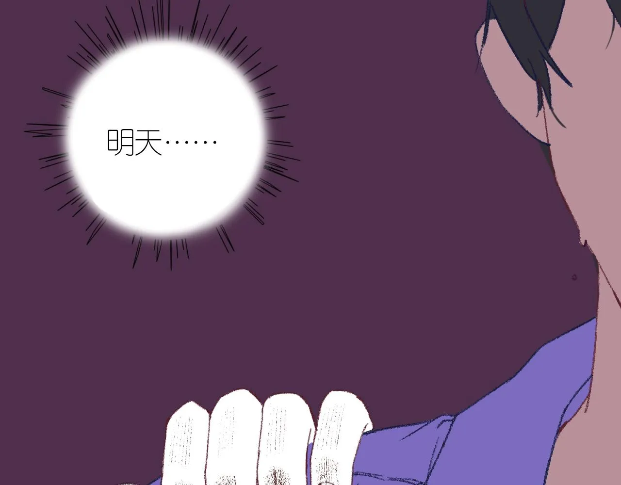 5-鬼先生 第180页