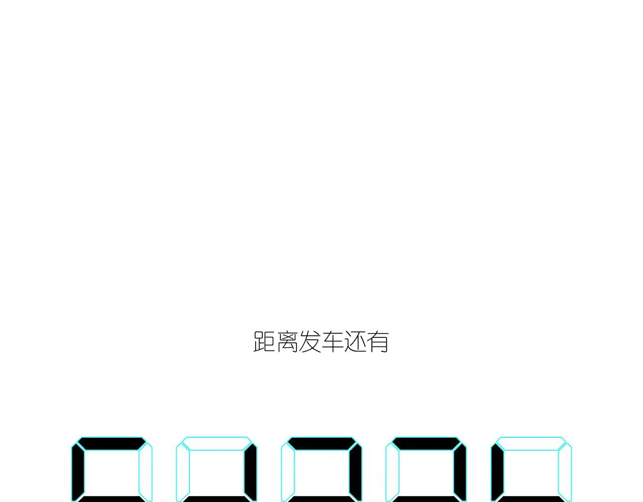 5-鬼先生 第182页