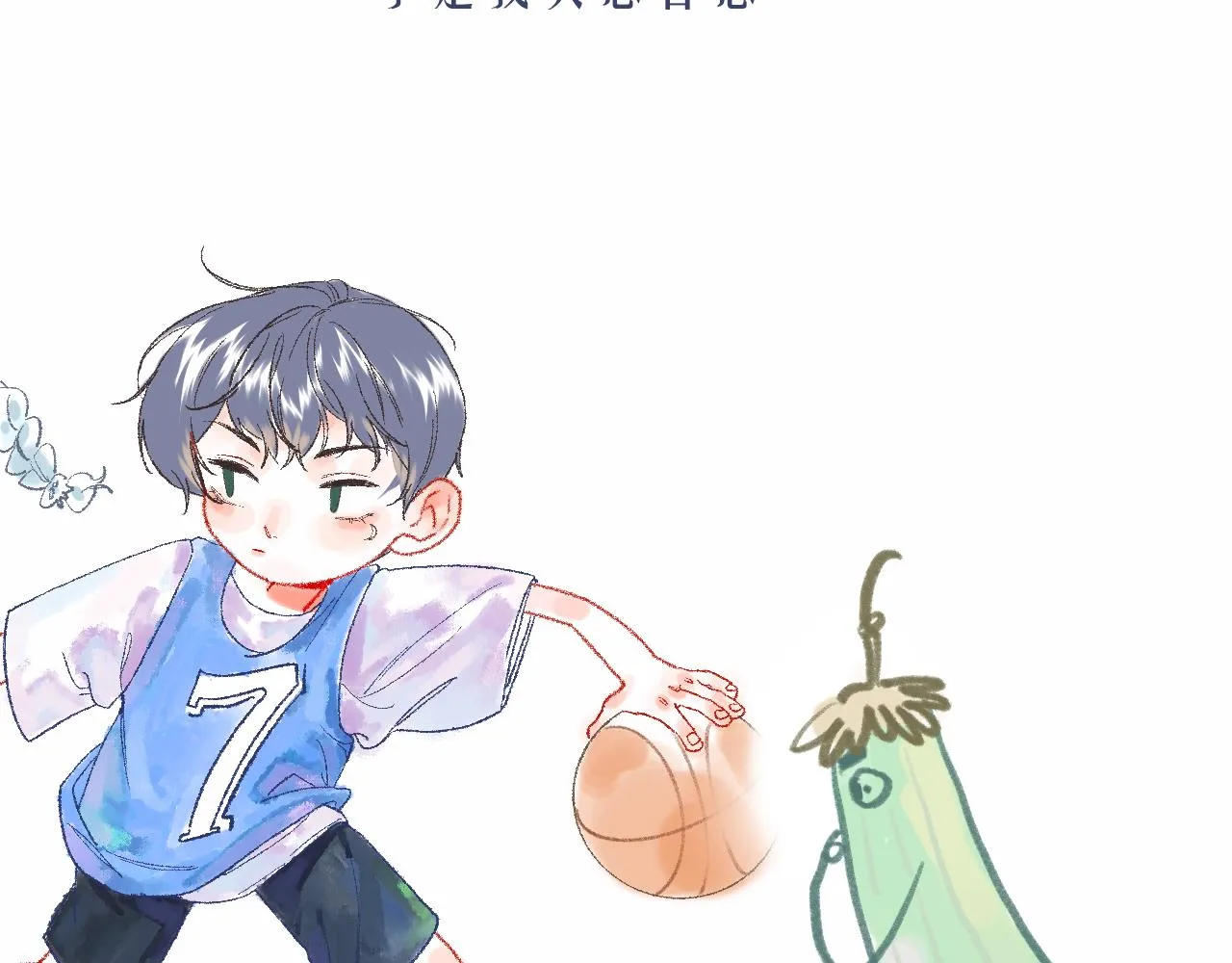 5-鬼先生 第189页