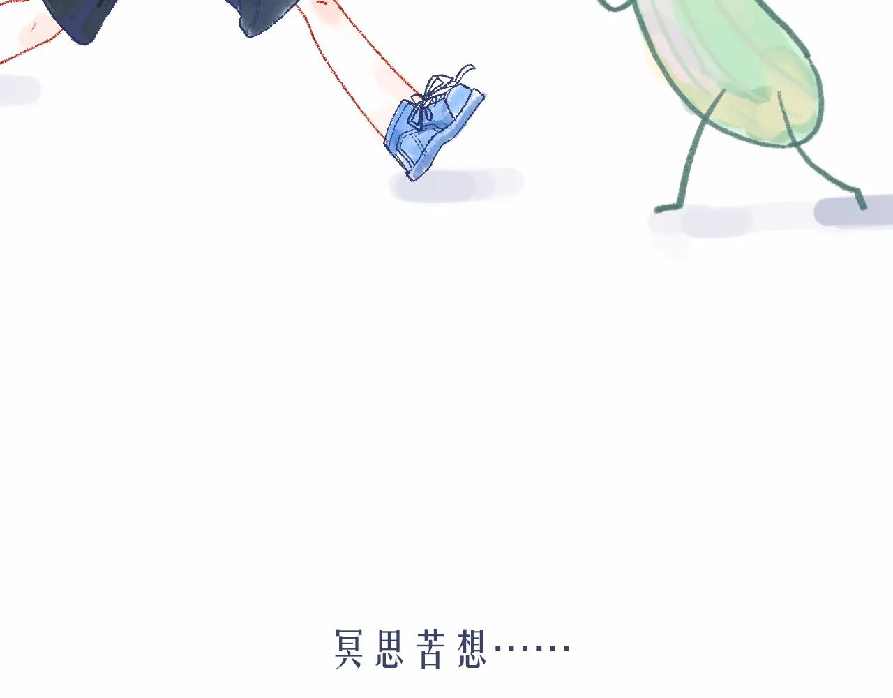 5-鬼先生 第190页