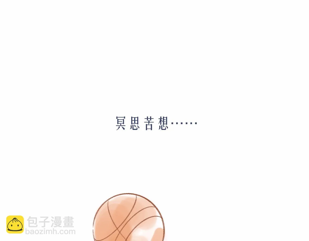 5-鬼先生 第193页
