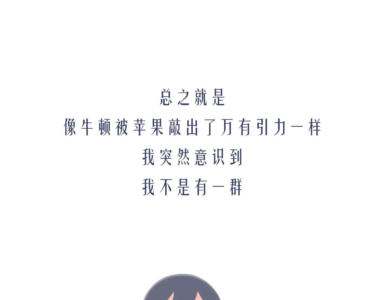 5-鬼先生 第199页