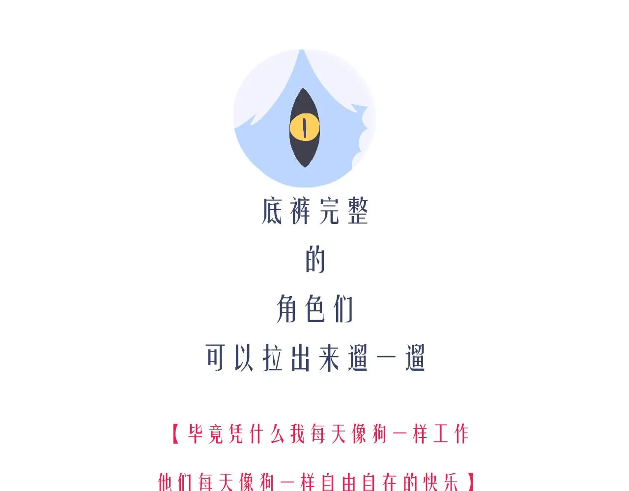 5-鬼先生 第201页