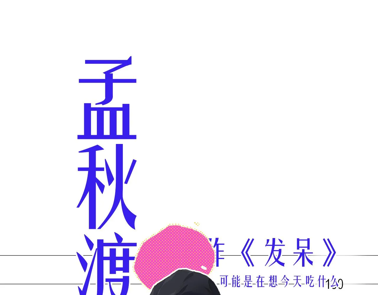 5-鬼先生 第208页