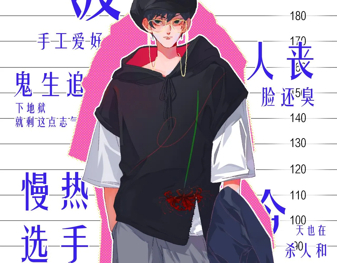 5-鬼先生 第209页