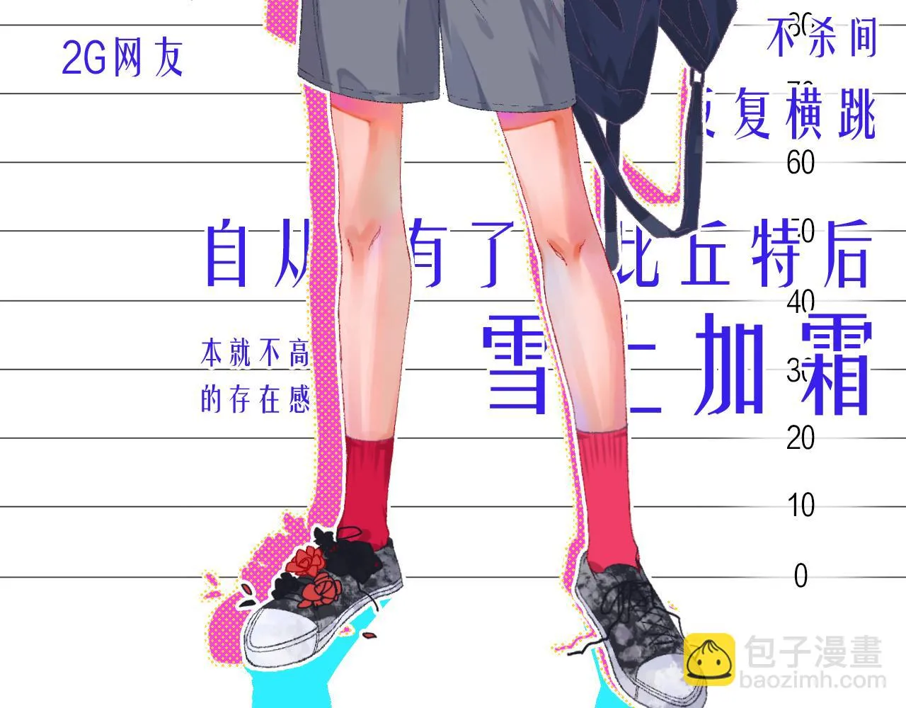 5-鬼先生 第210页