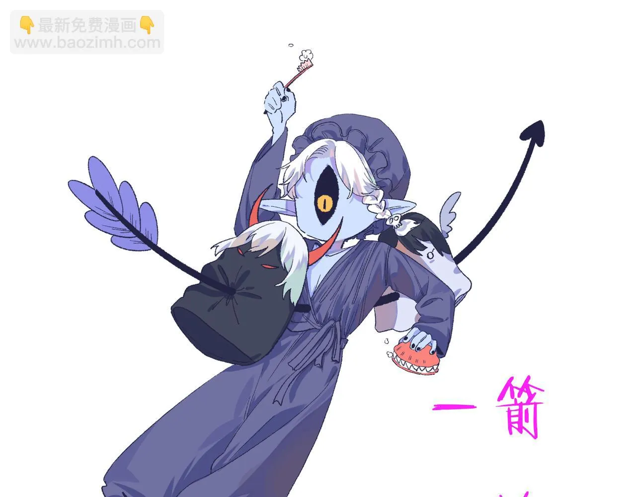 5-鬼先生 第214页