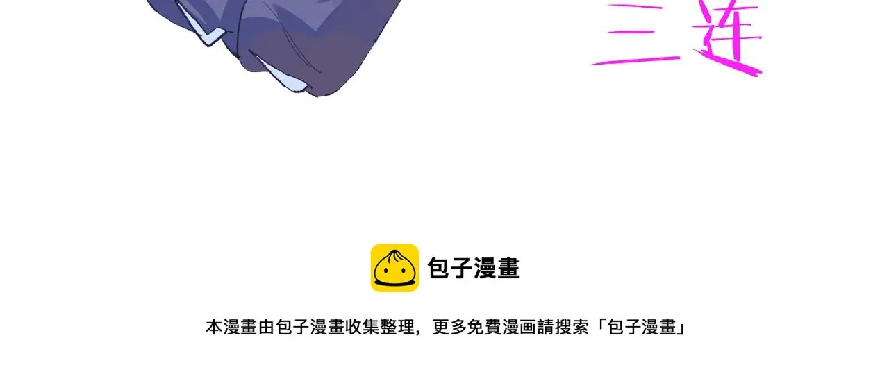 5-鬼先生 第215页