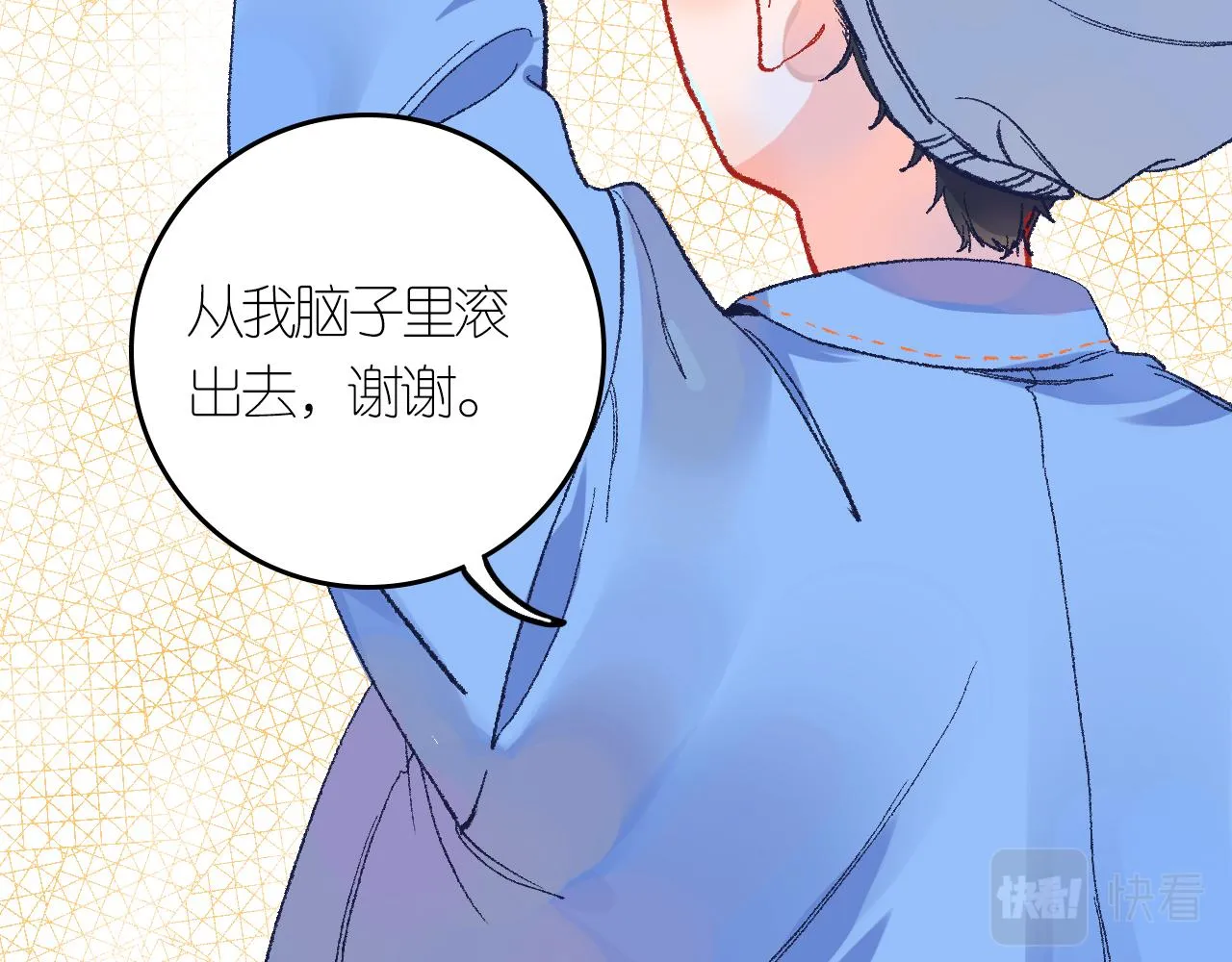 4-鬼的存在性质 第15页