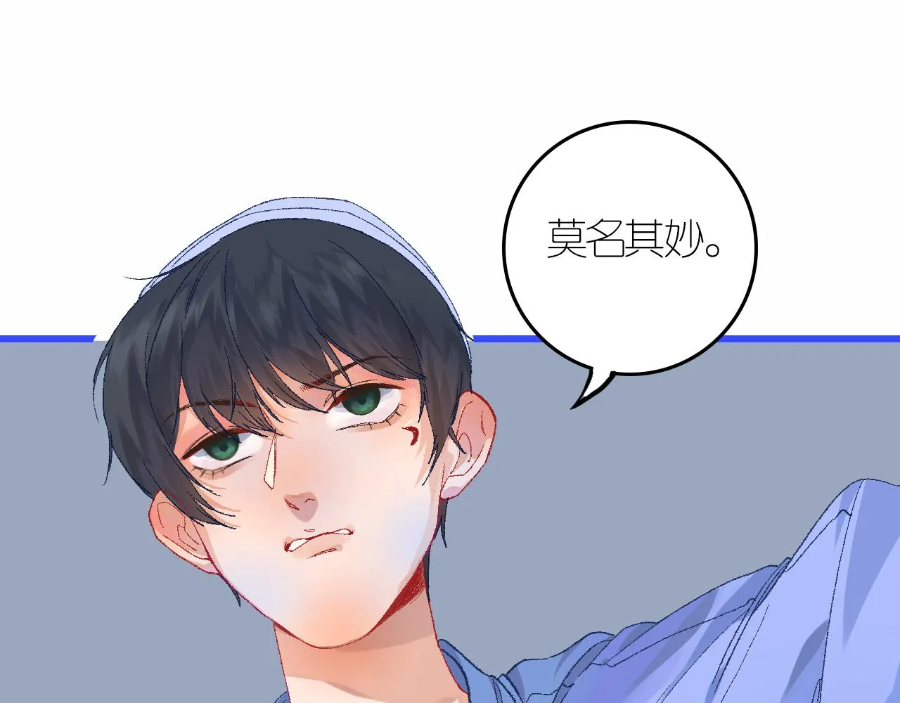 4-鬼的存在性质 第16页