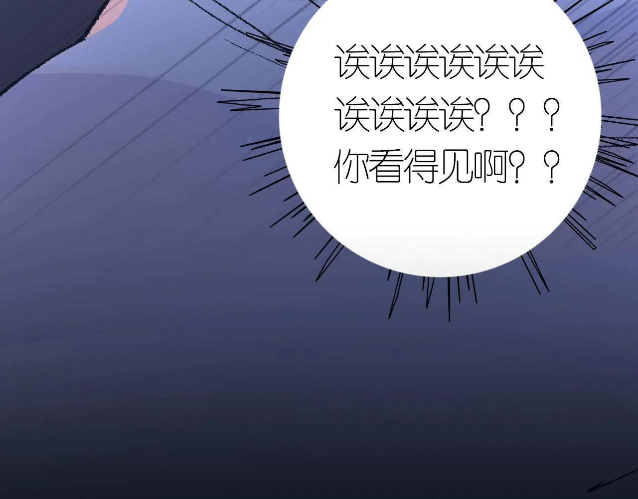 4-鬼的存在性质 第23页