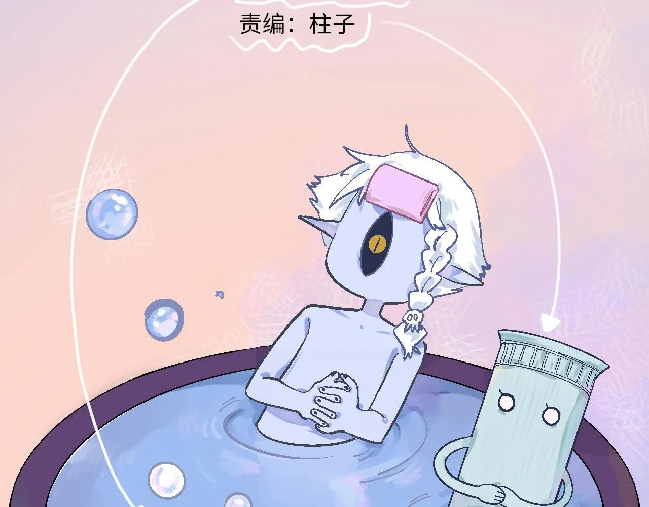 4-鬼的存在性质 第27页