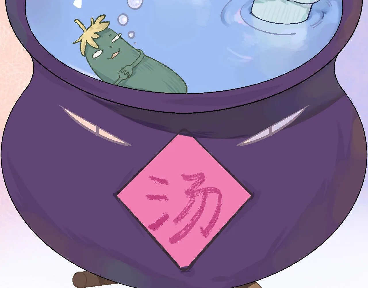 4-鬼的存在性质 第28页