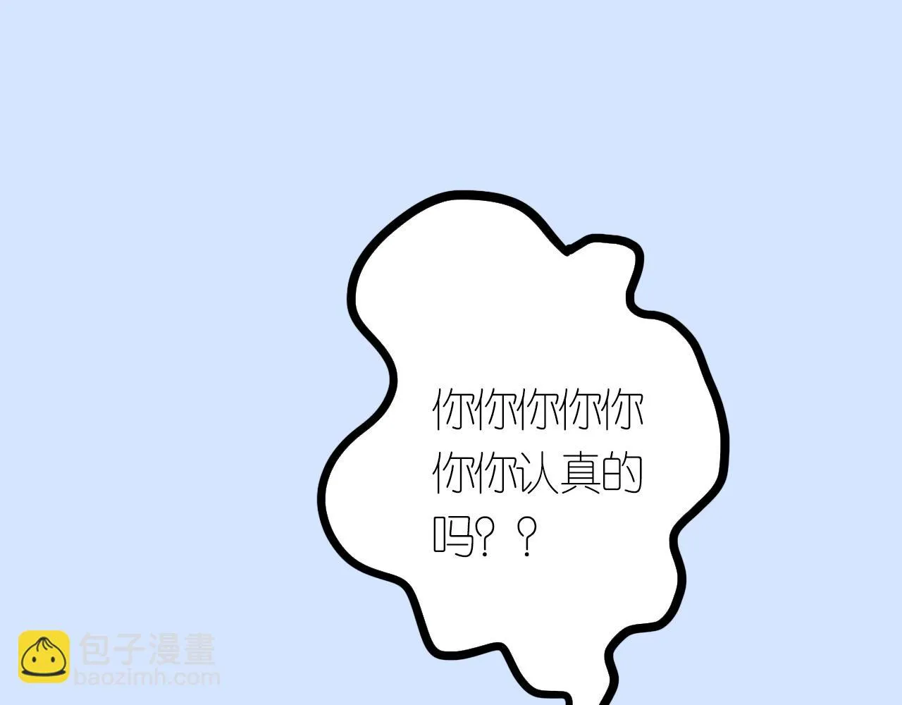 4-鬼的存在性质 第30页