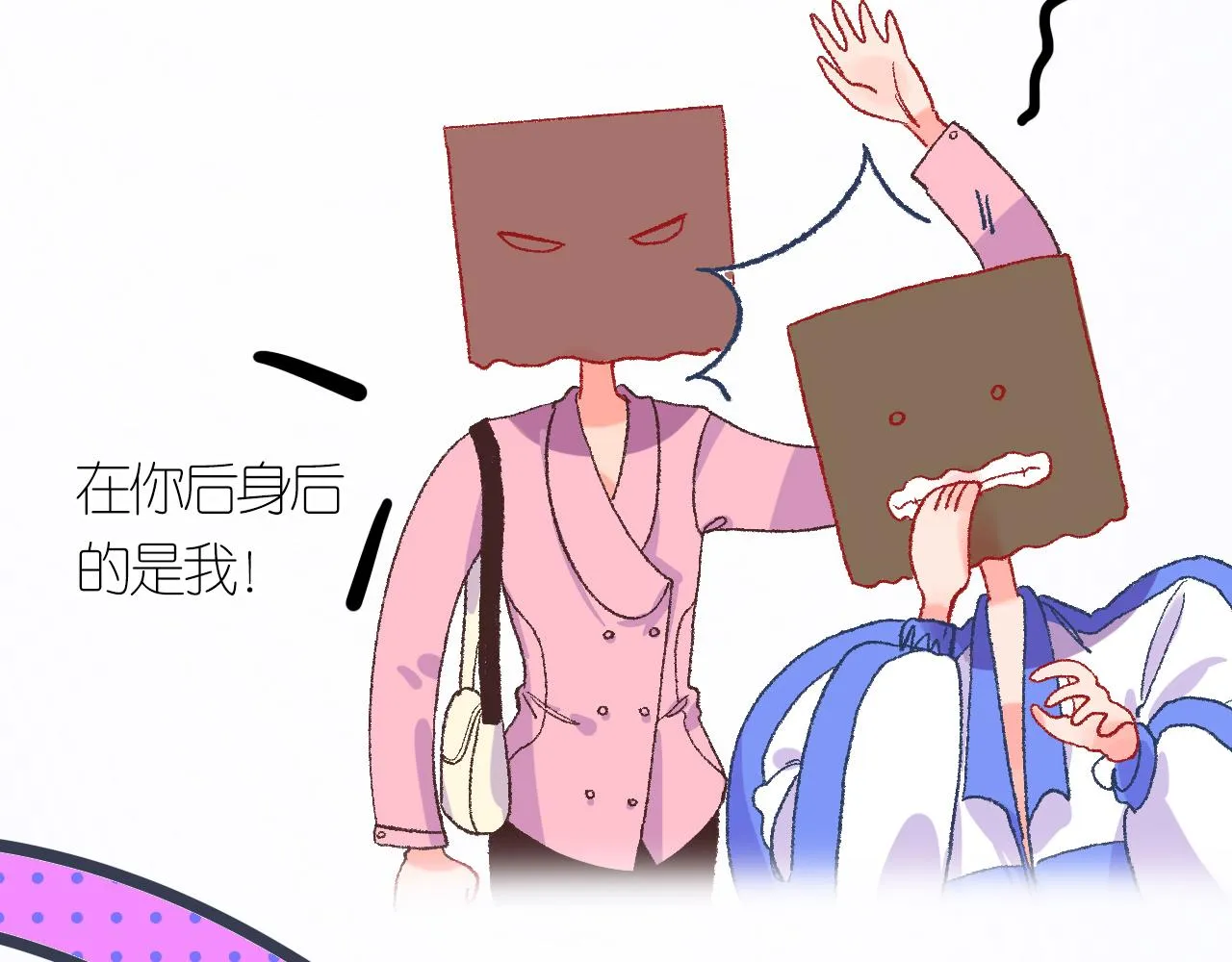 4-鬼的存在性质 第35页