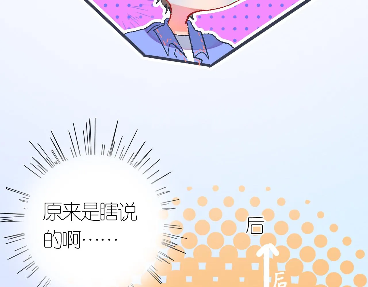 4-鬼的存在性质 第37页