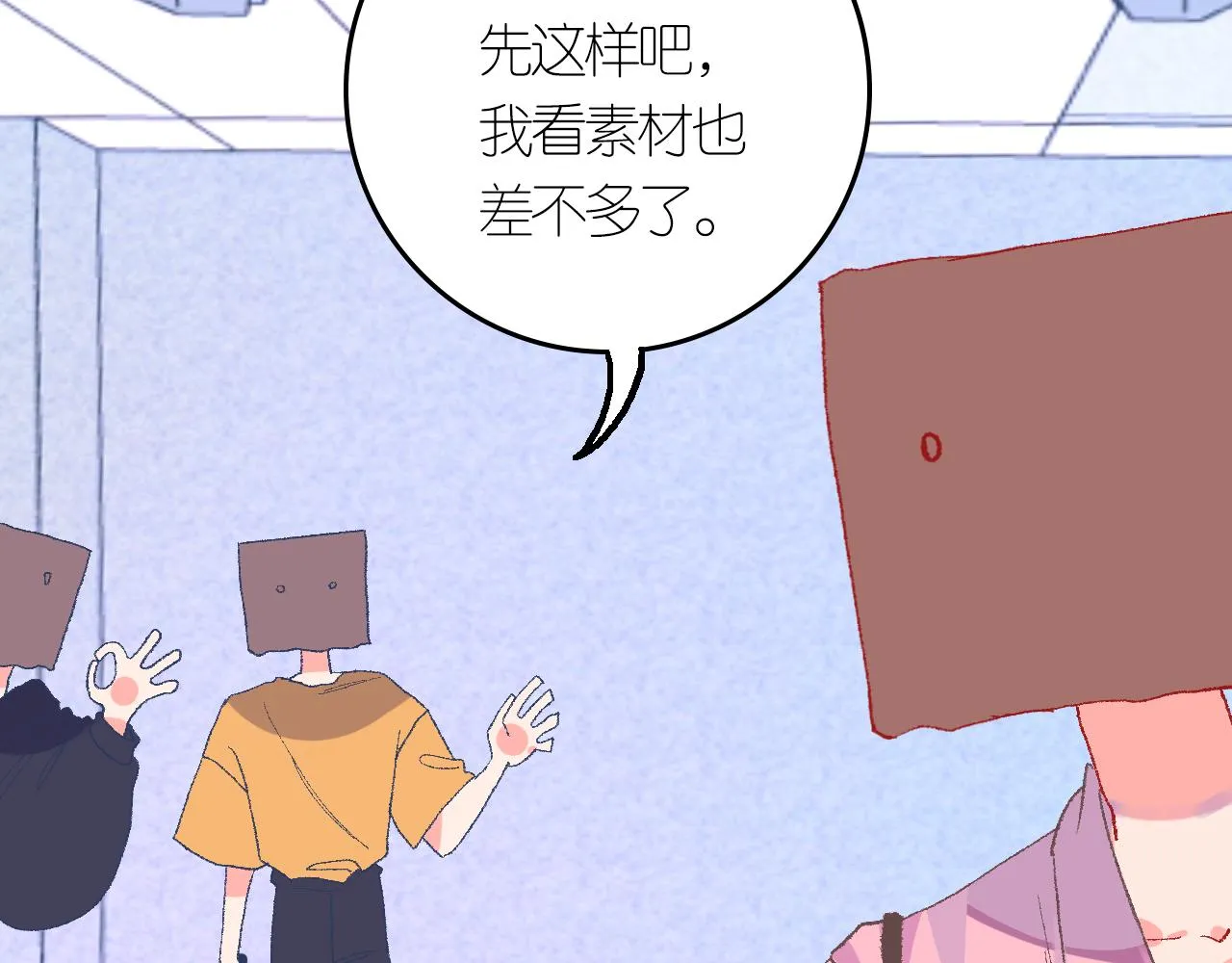 4-鬼的存在性质 第43页