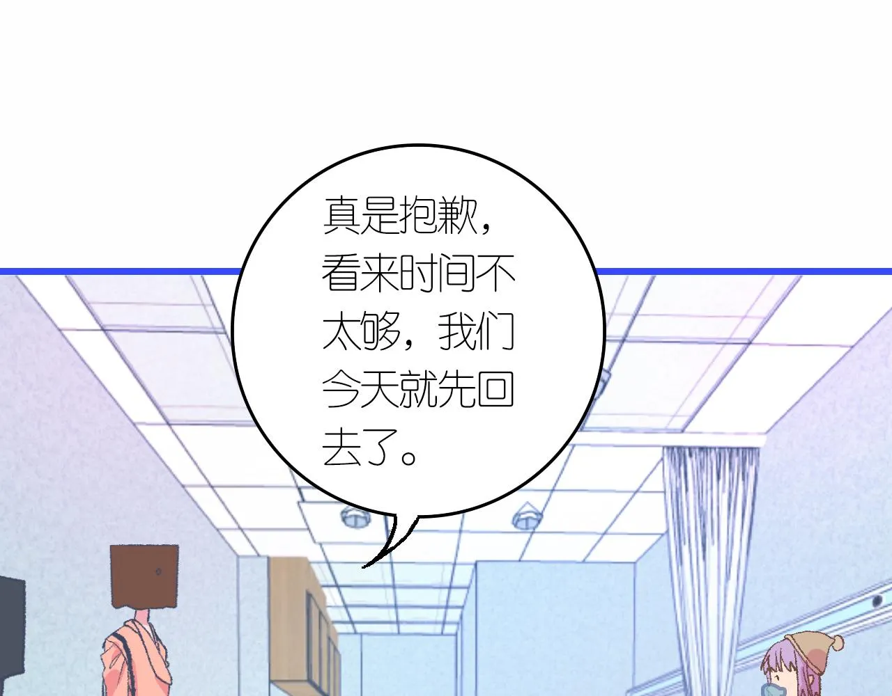 4-鬼的存在性质 第45页