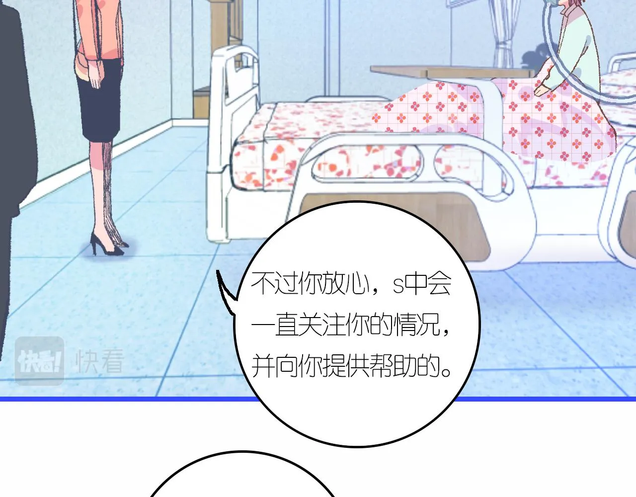 4-鬼的存在性质 第46页