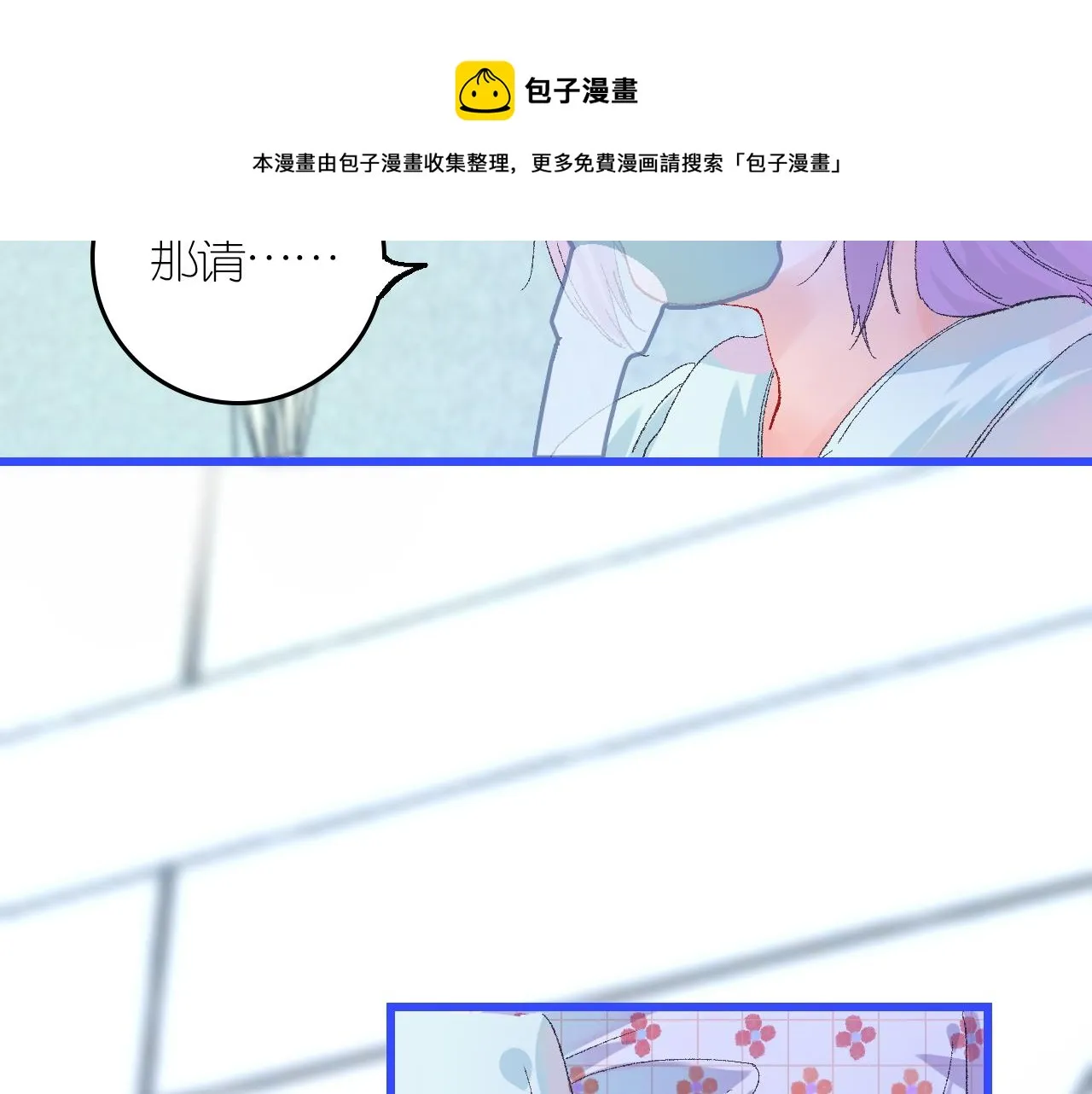 4-鬼的存在性质 第48页