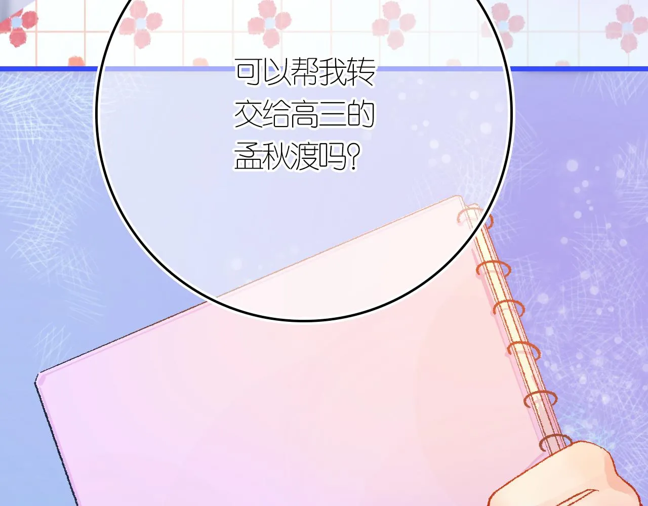 4-鬼的存在性质 第52页