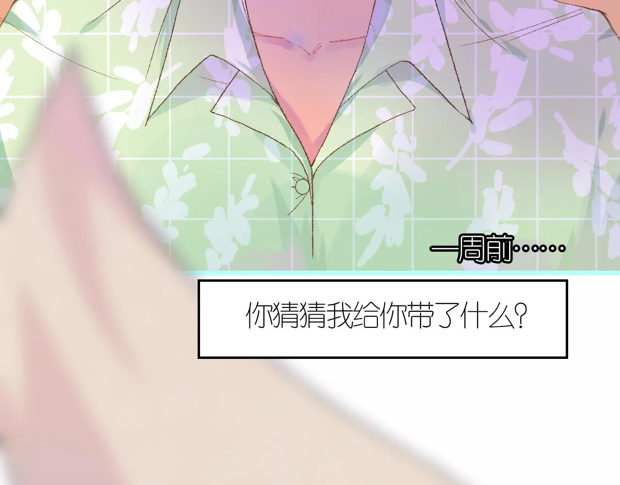 4-鬼的存在性质 第58页