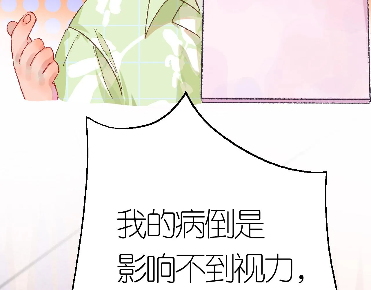 4-鬼的存在性质 第62页