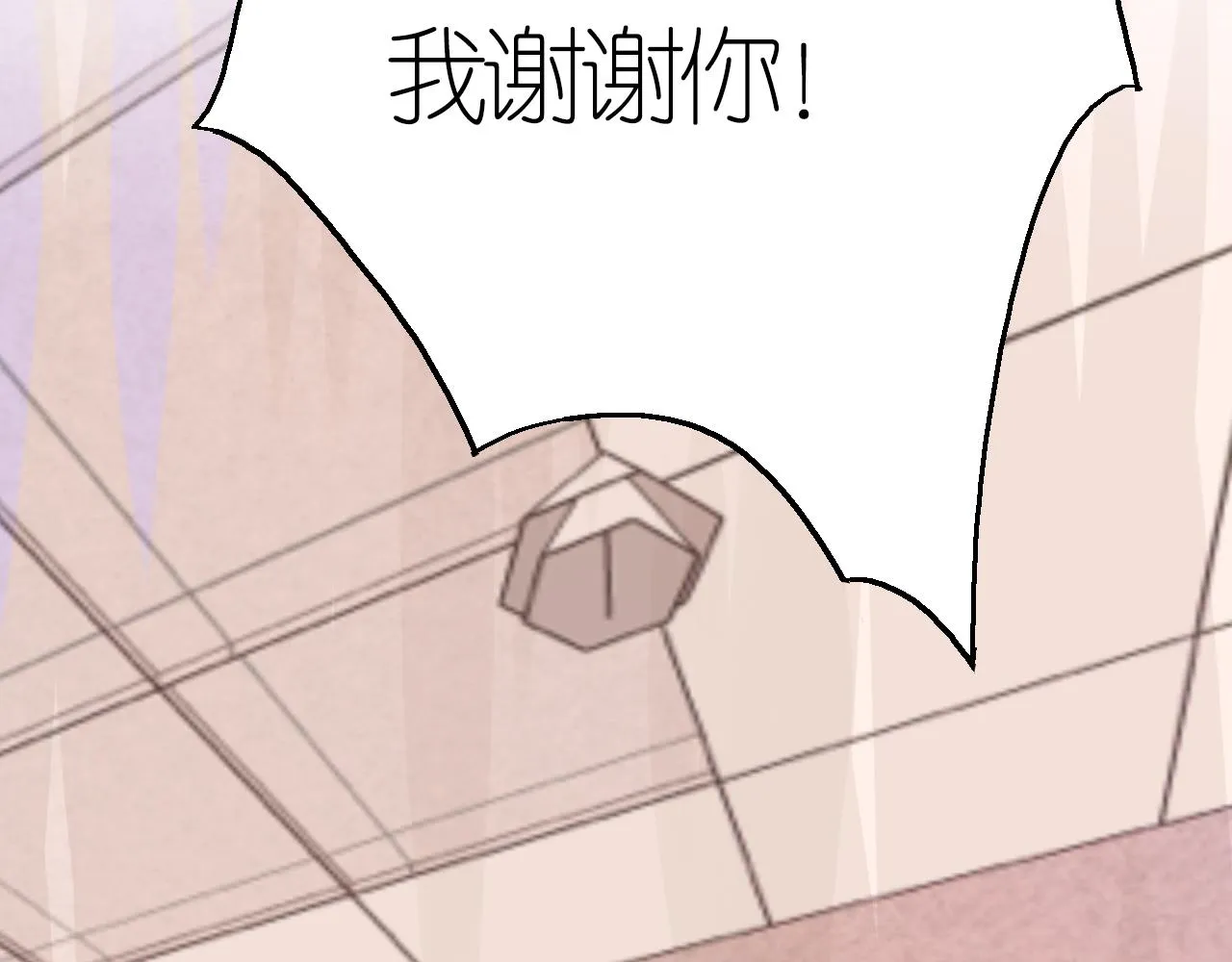 4-鬼的存在性质 第63页