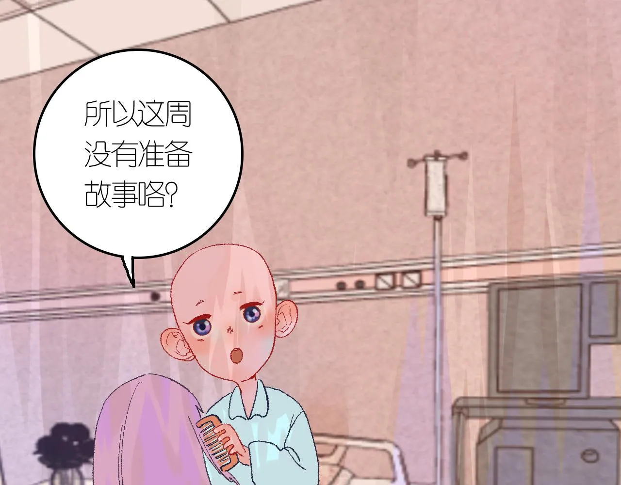 4-鬼的存在性质 第64页