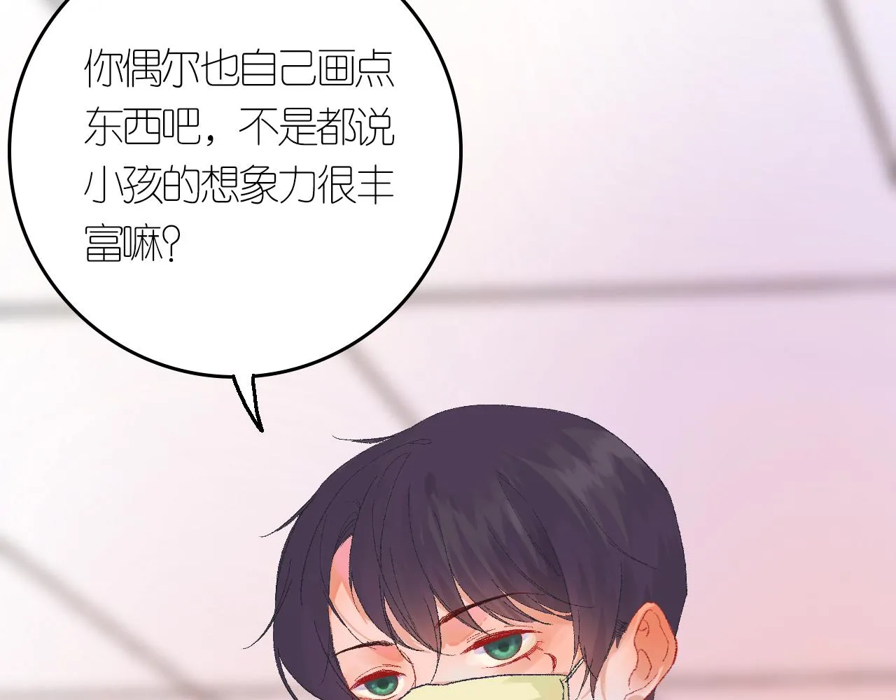 4-鬼的存在性质 第67页