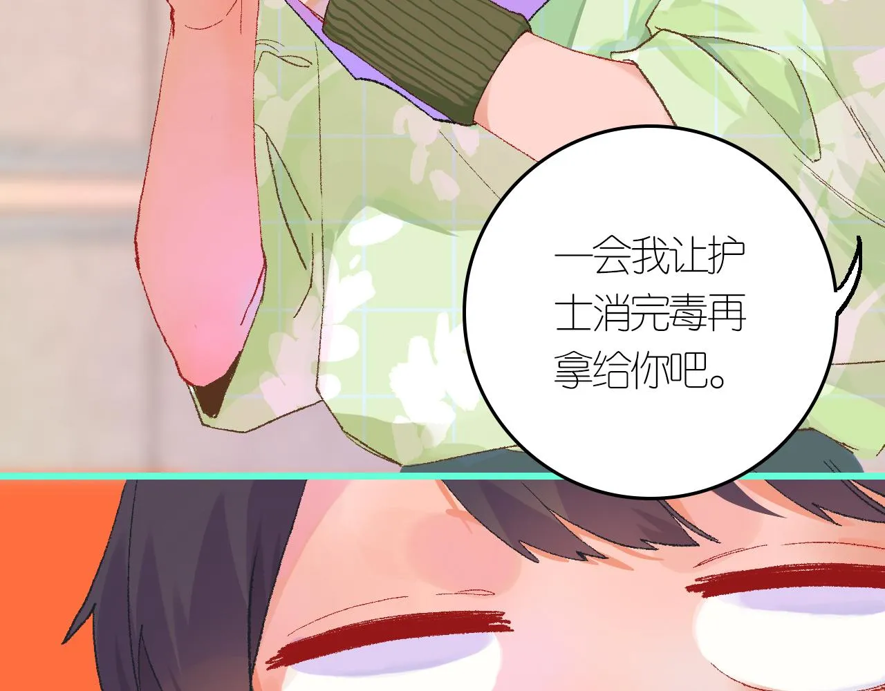 4-鬼的存在性质 第69页