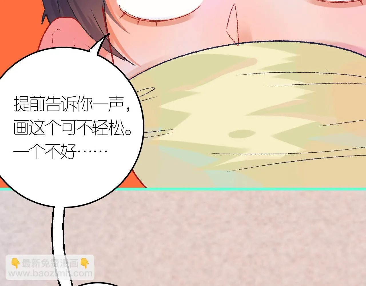 4-鬼的存在性质 第70页