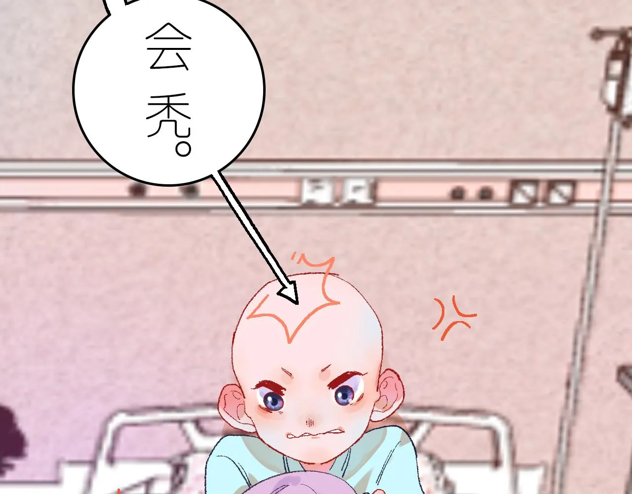 4-鬼的存在性质 第71页