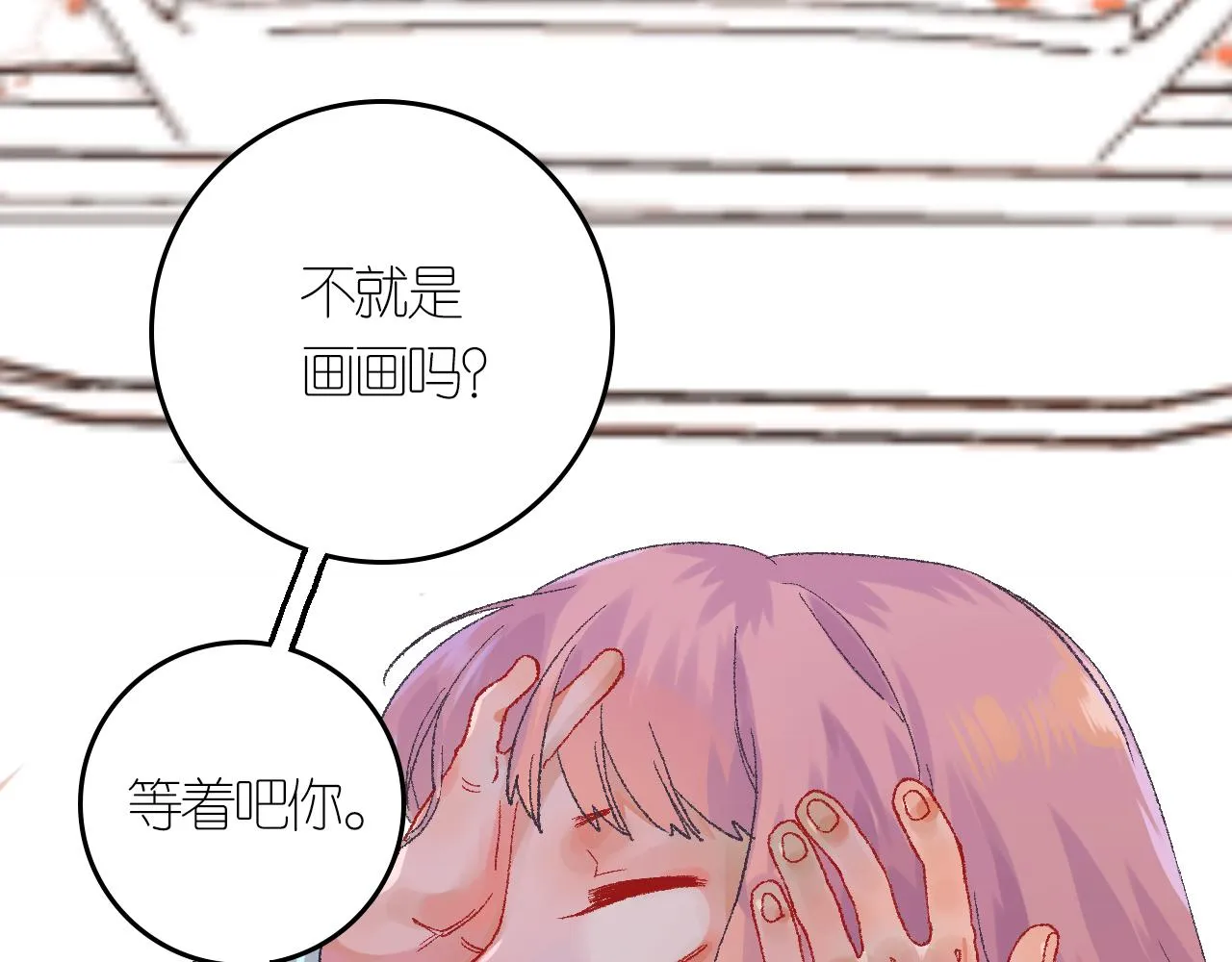4-鬼的存在性质 第73页