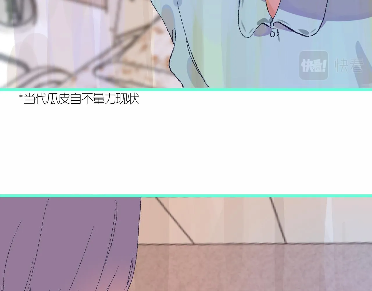 4-鬼的存在性质 第77页
