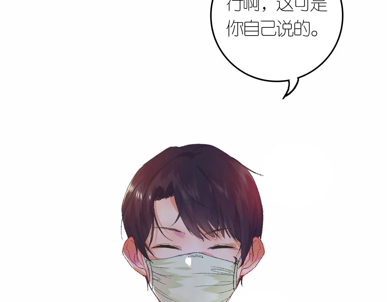 4-鬼的存在性质 第79页