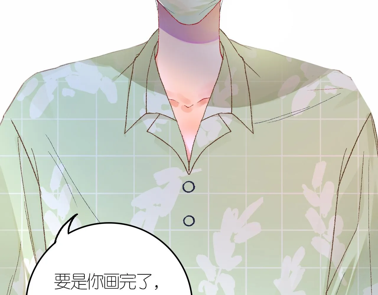 4-鬼的存在性质 第80页