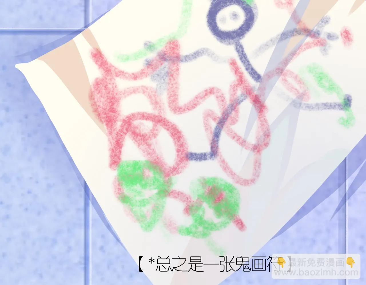 4-鬼的存在性质 第83页