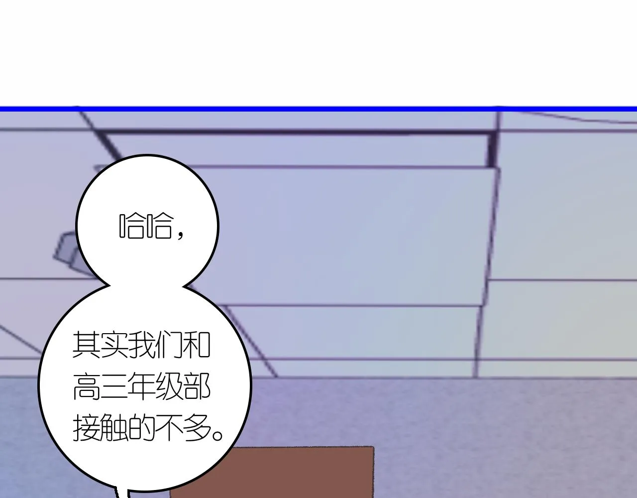 4-鬼的存在性质 第90页