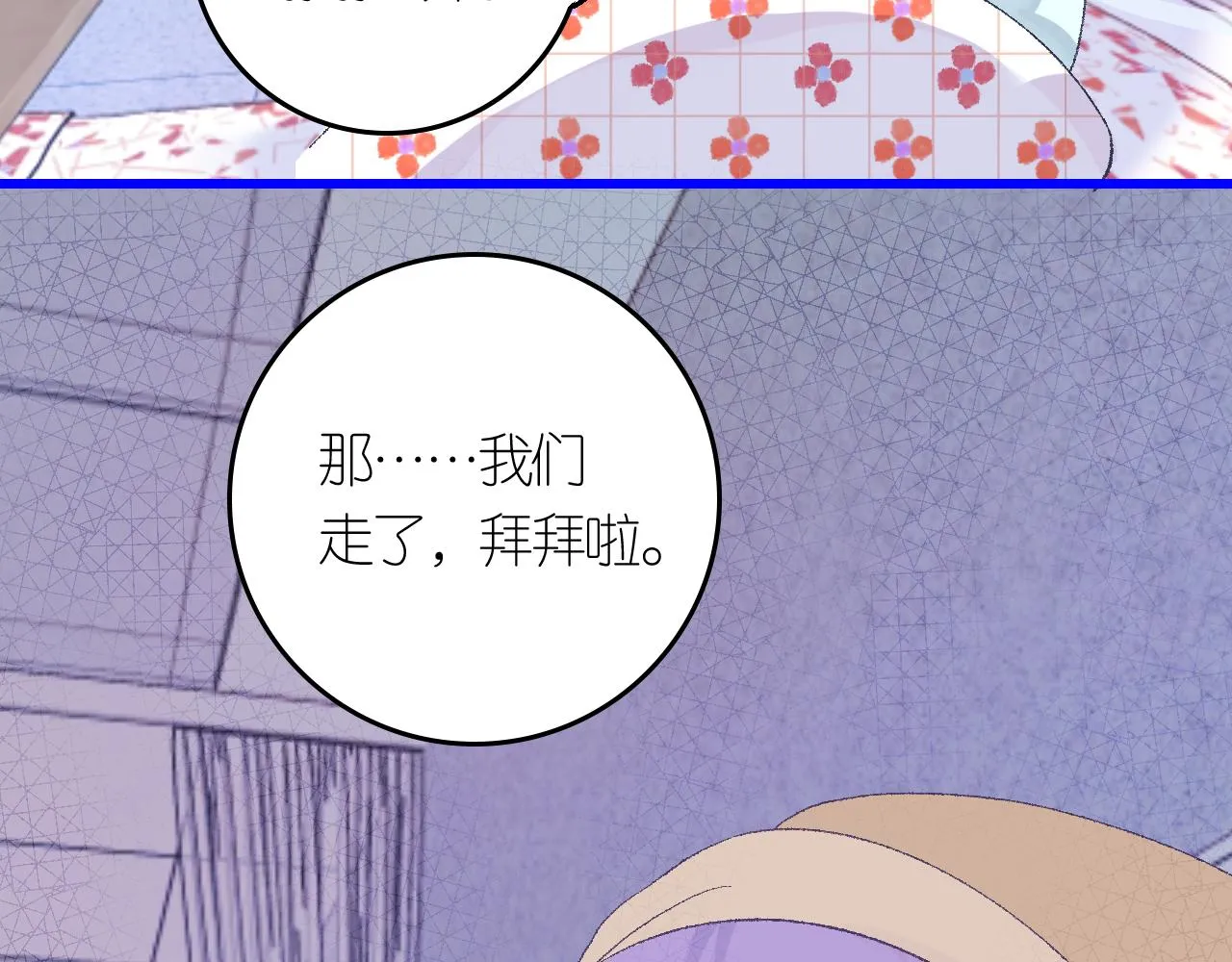 4-鬼的存在性质 第94页