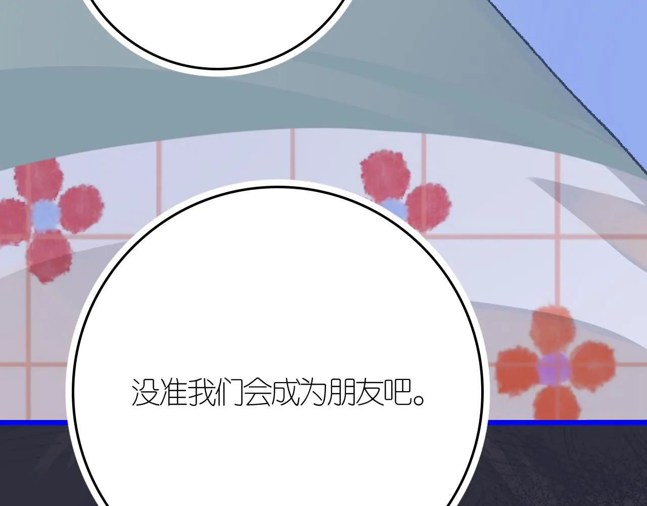 4-鬼的存在性质 第111页