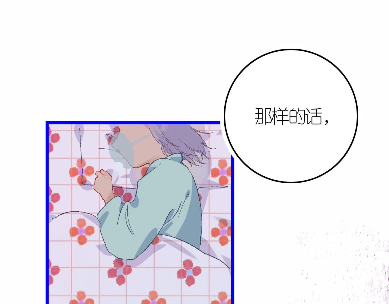 4-鬼的存在性质 第113页
