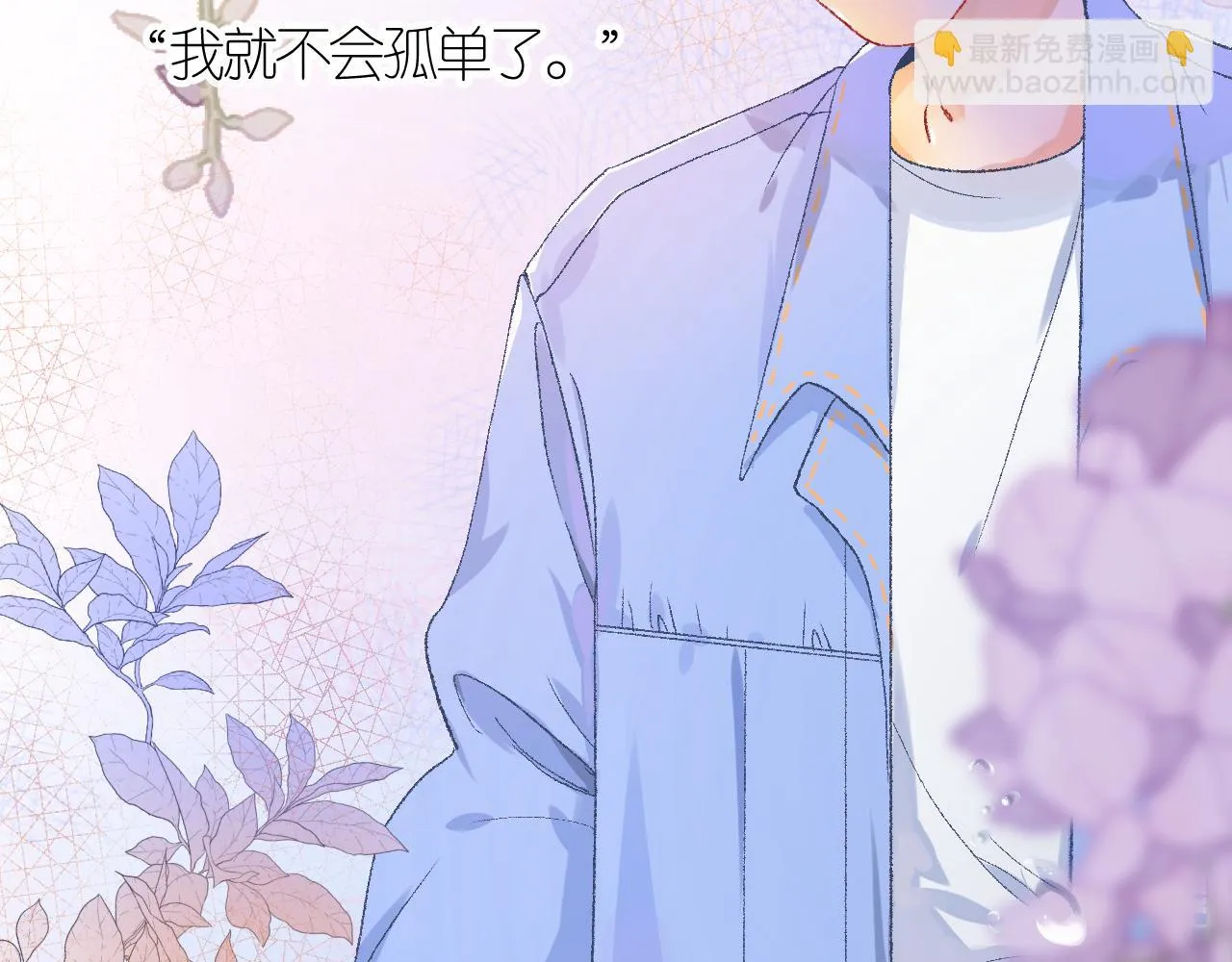 4-鬼的存在性质 第116页