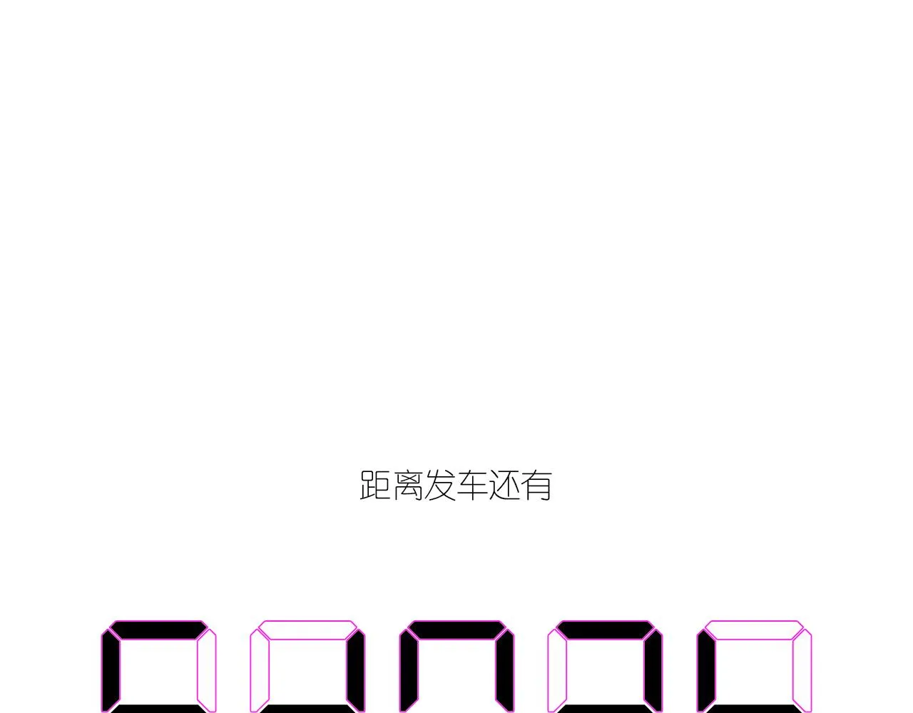 4-鬼的存在性质 第135页