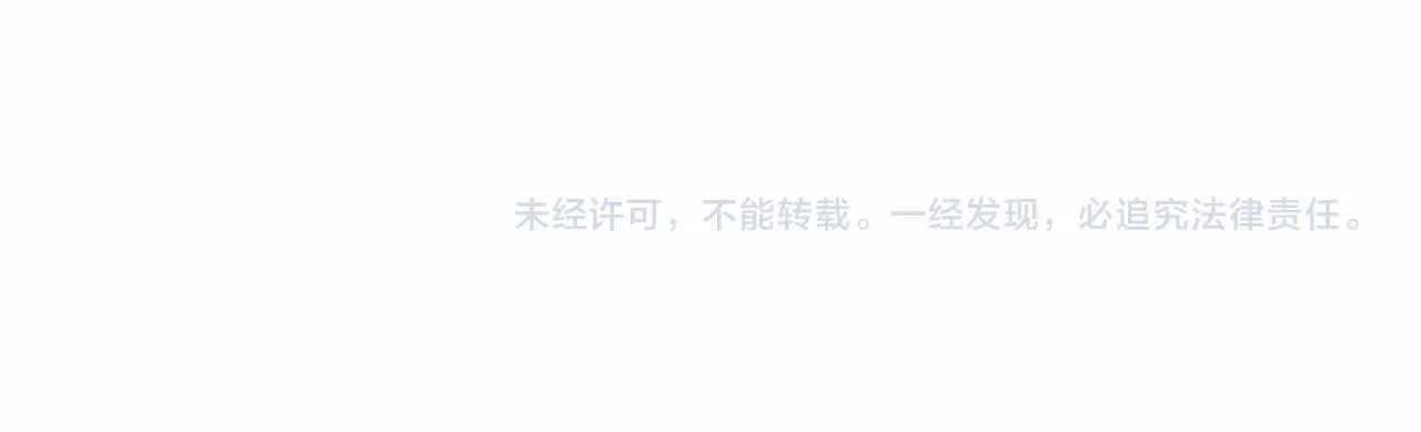 4-鬼的存在性质 第150页