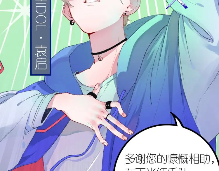 3-决心 第9页