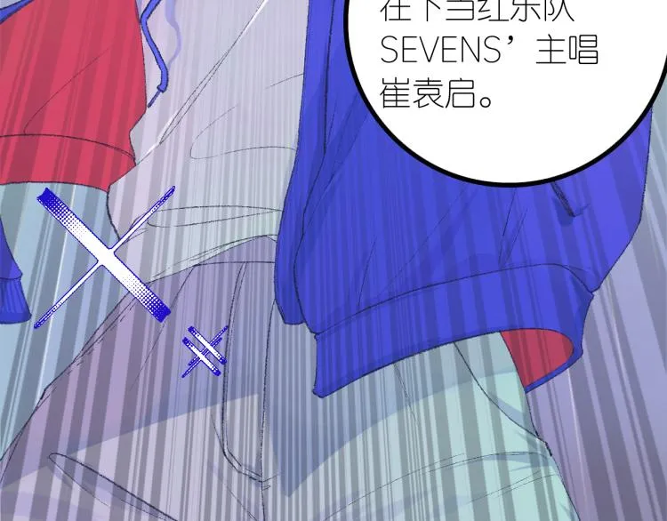 3-决心 第10页