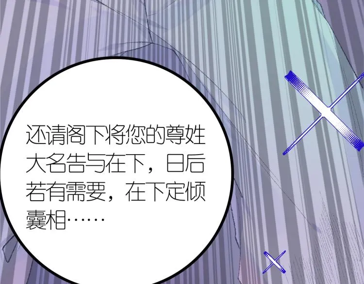 3-决心 第11页