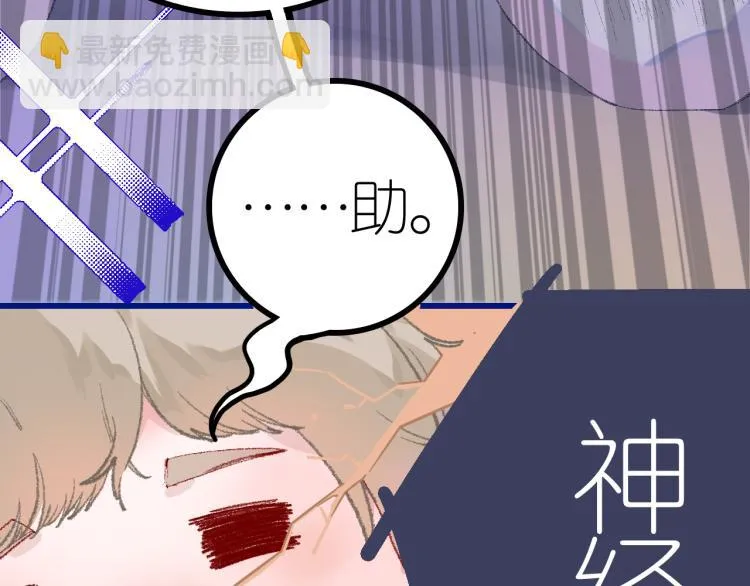 3-决心 第12页