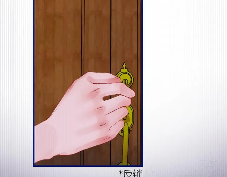 3-决心 第18页